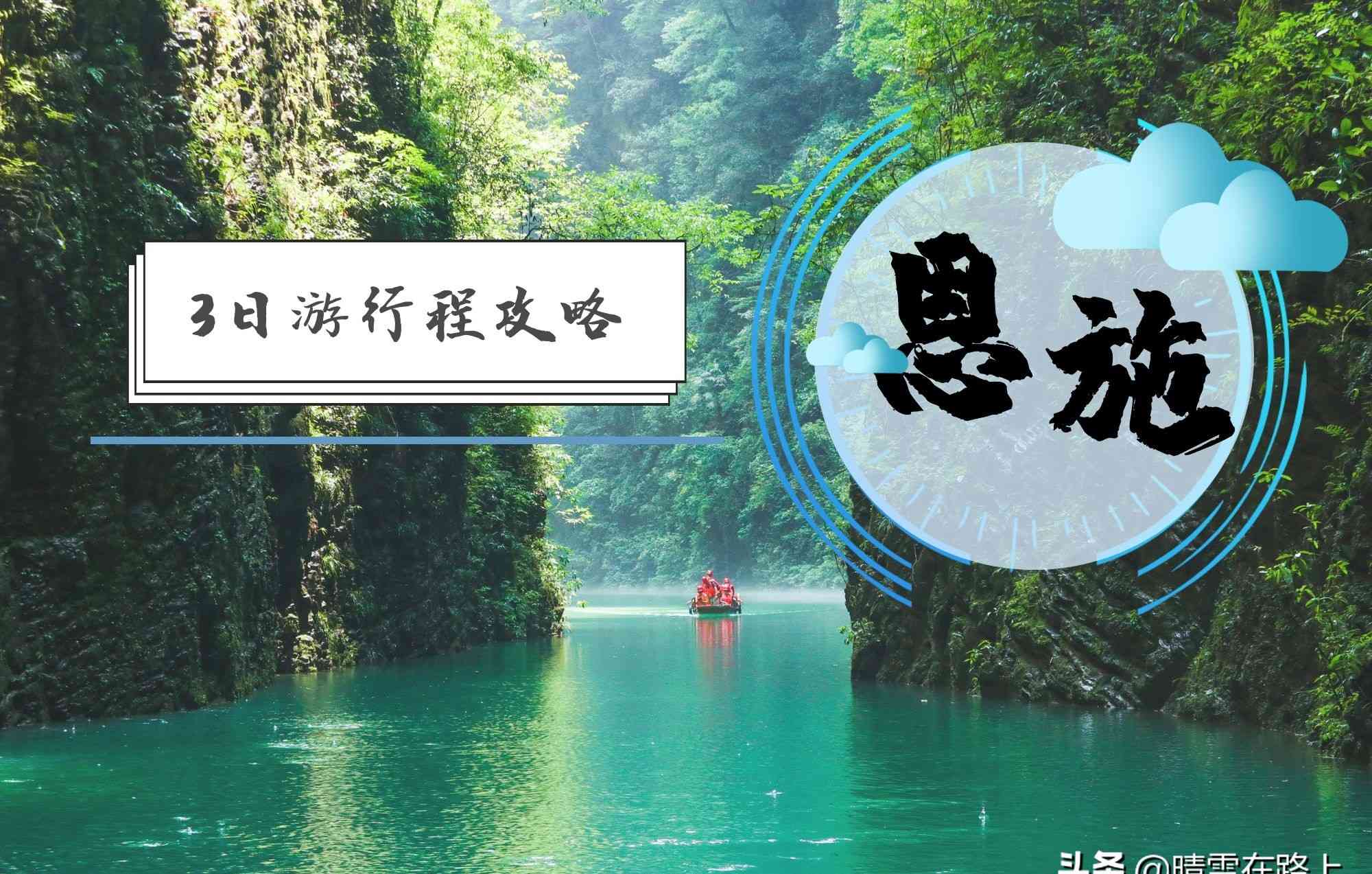 湖北省旅游攻略自助游 湖北自驾游必去的景点